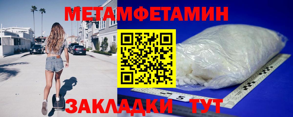 Amphetamine  АМФ  Вход с VPN  АМФЕТАМИН 97%  Белореченск 
