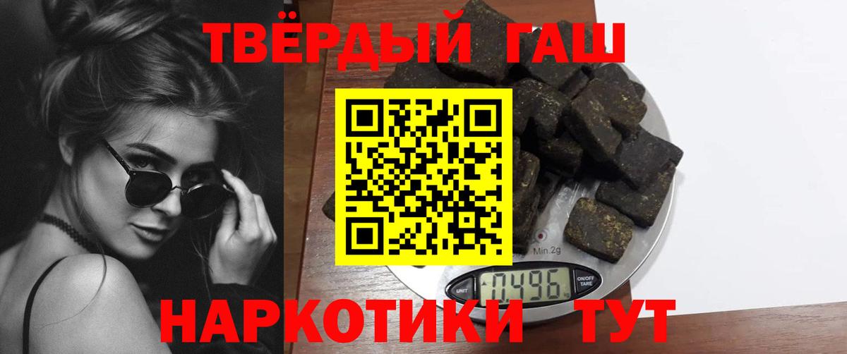 Гашиш индика сатива Белореченск
