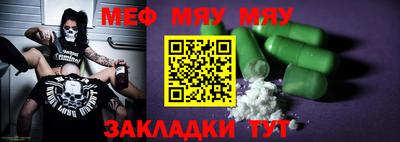 mix Аргун