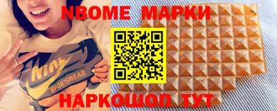 меф Апрелевка