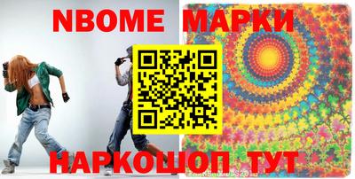 меф Апрелевка