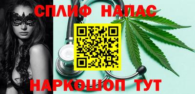 марки lsd Апшеронск