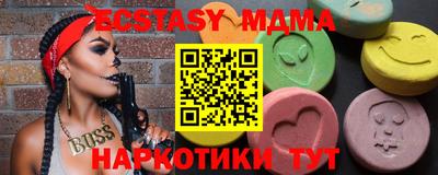 марки lsd Апшеронск