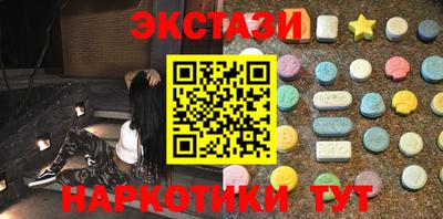 марки lsd Апшеронск