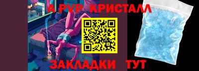 меф Апрелевка