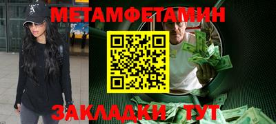 меф Апрелевка