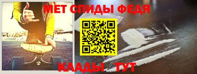 меф Апрелевка