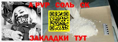 марки lsd Апшеронск