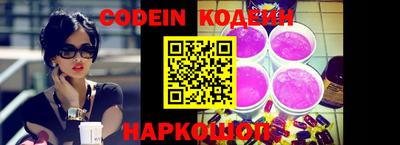 марки lsd Апшеронск
