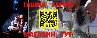 марки lsd Апшеронск