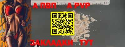 меф Апрелевка