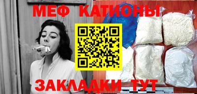 меф Апрелевка